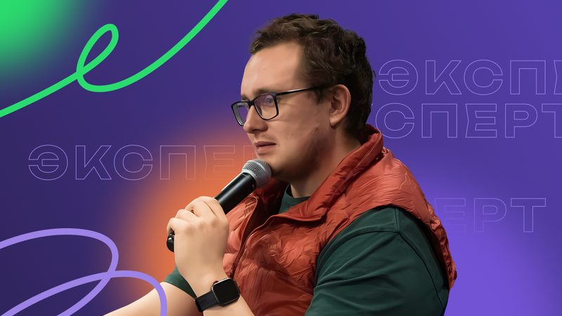 Менеджер продукта в FinTech (ЮМани), ex-Avito, с практическим опытом внедрения AI и LLM-моделей в реальный бизнес. Успешно автоматизировал обработку 50 000+ запросов и оптимизировал рабочие процессы с помощью нейросетей